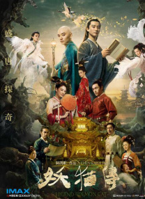 爱橙影院